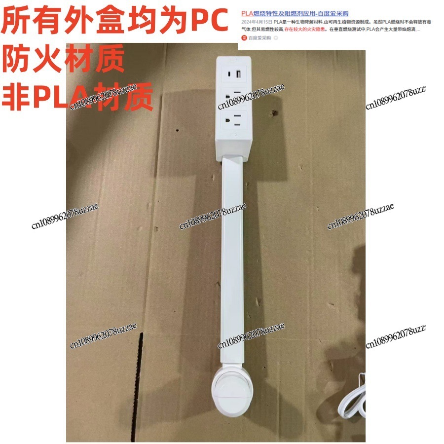 Electrical Outlet Extender Pow - Office Furniture Outlet review and price